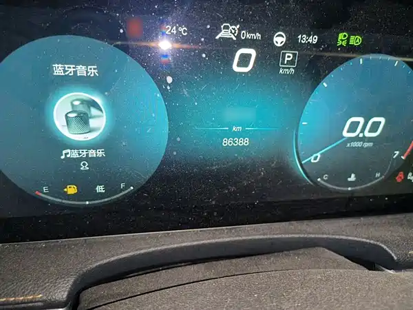 BAIC X7 2020