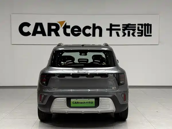 smart Elf 5 2025