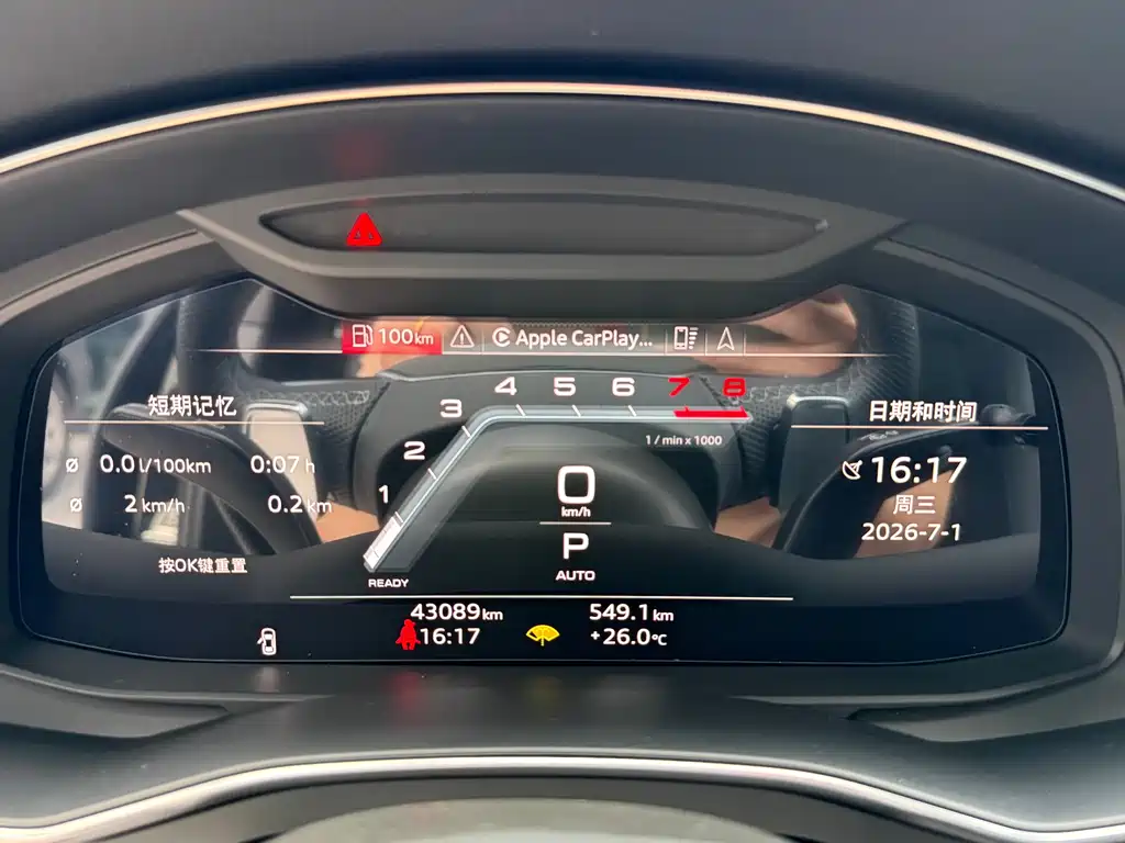 Audi A6 2023 — фото 18