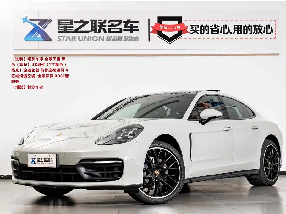 Porsche Panamera 2023 — фото 1