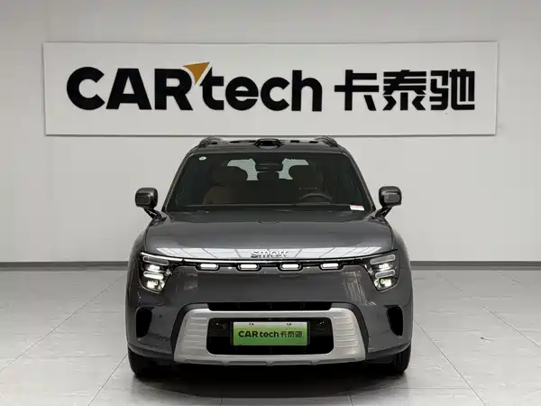 smart Elf 5 2025
