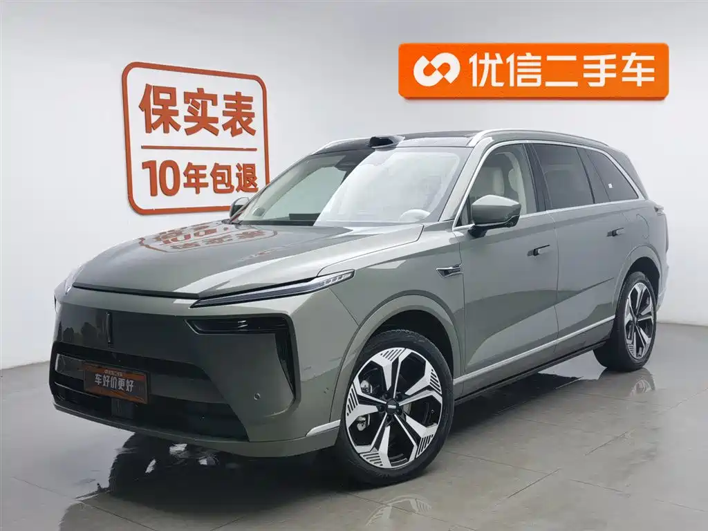 Wey Lanshan 2025