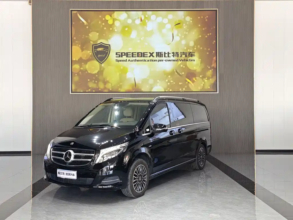 Mercedes-Benz V-Class 2020
