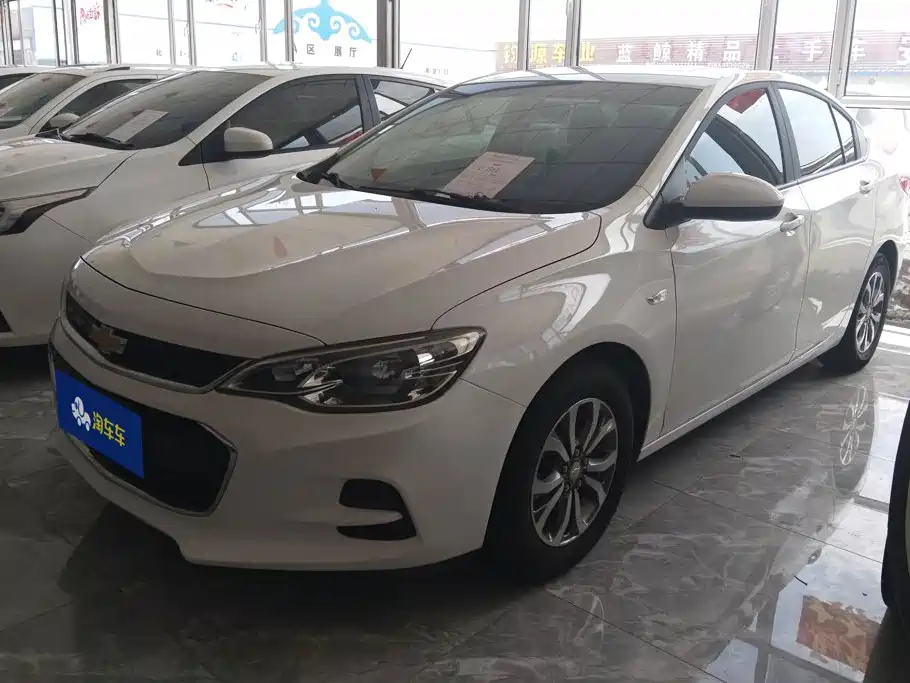Chevrolet Cavalier 2019