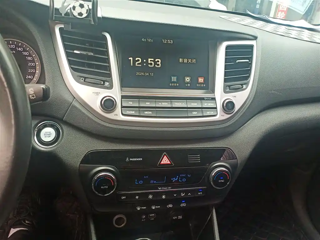 Hyundai Tucson 2016 — фото 9