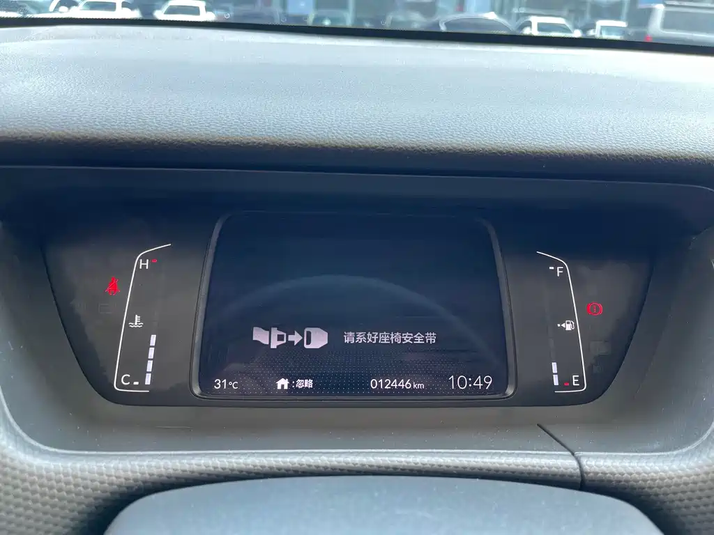 Honda Fit 2023