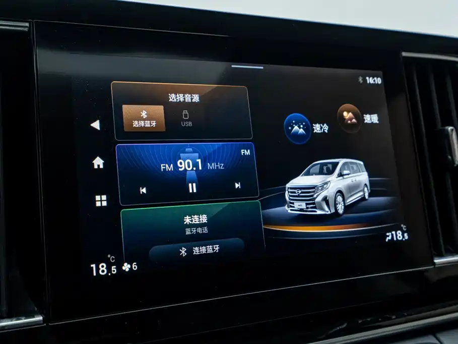 GAC Trumpchi M8 2023 — фото 10