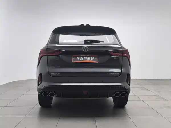 Changan CS75PLUS 2020