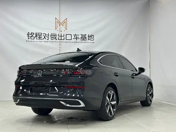 Volkswagen Lamando 2023