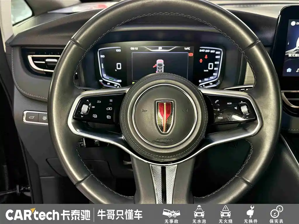 Hongqi HQ9 PHEV 2024 — фото 24