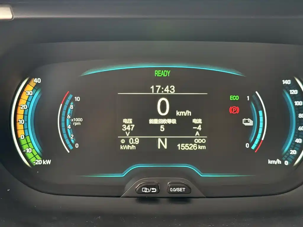 Chery eQ1 2021