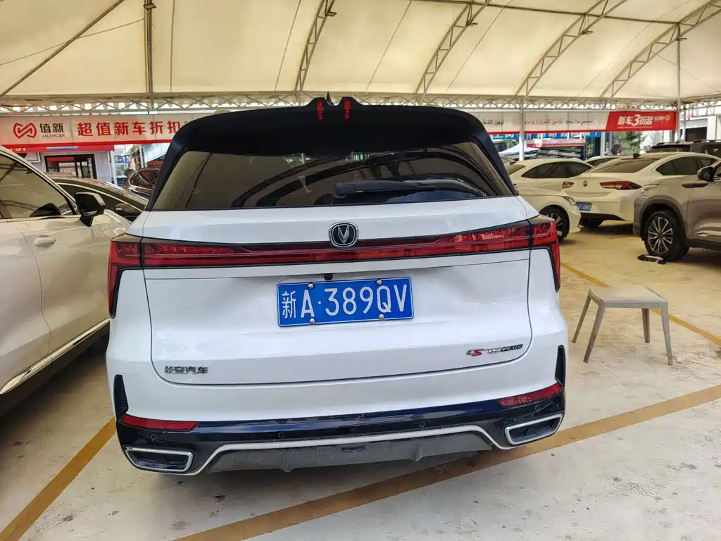 Changan CS75PLUS 2024 — фото 7