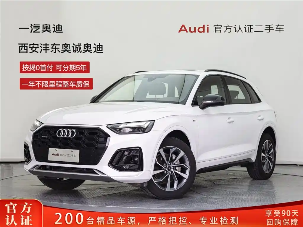 Audi Q5L 2023 — фото 1