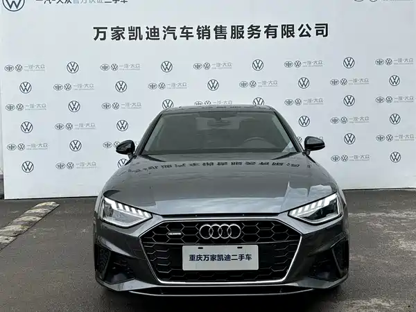 Audi A4L 2024