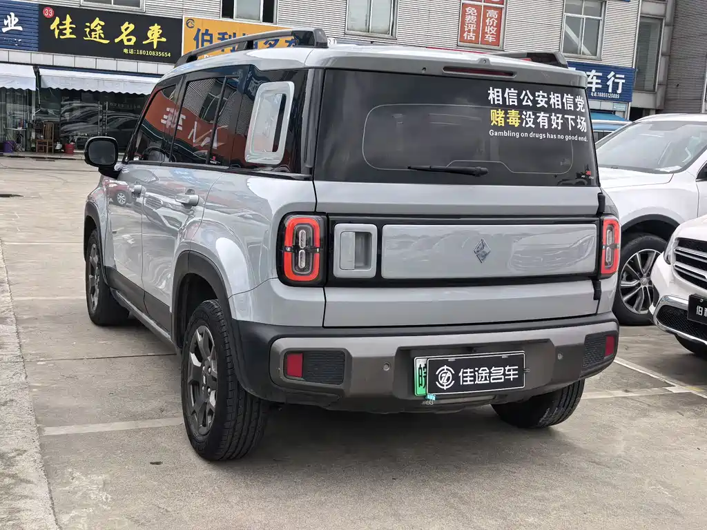 Baojun Yep Plus 2024 — фото 9