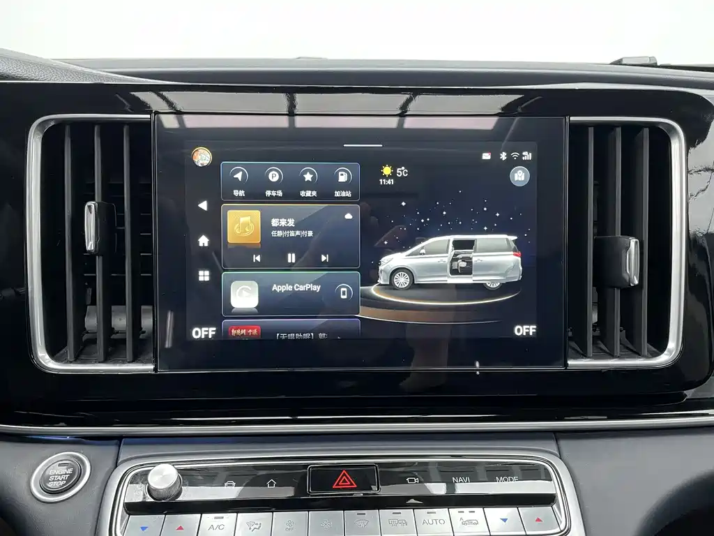 GAC Motor Trumpchi M8 2021 — фото 11