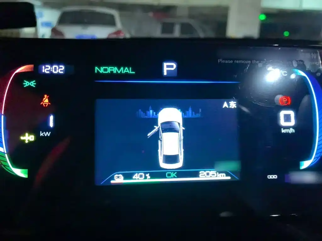 BYD Qin PLUS 2024
