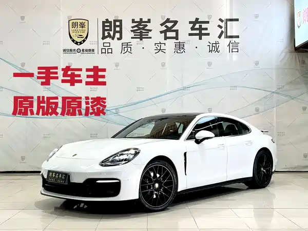 Porsche Panamera 2023