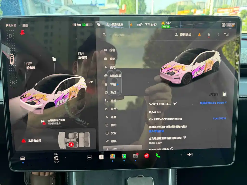 Tesla Model Y 2025 — фото 4