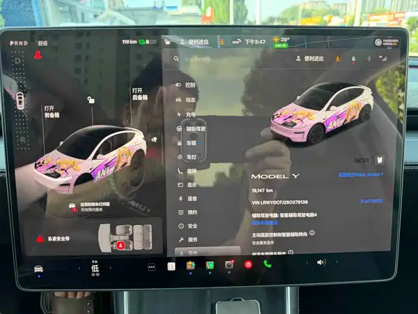 Tesla Model Y 2025
