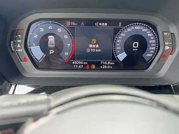 Audi A3 2024