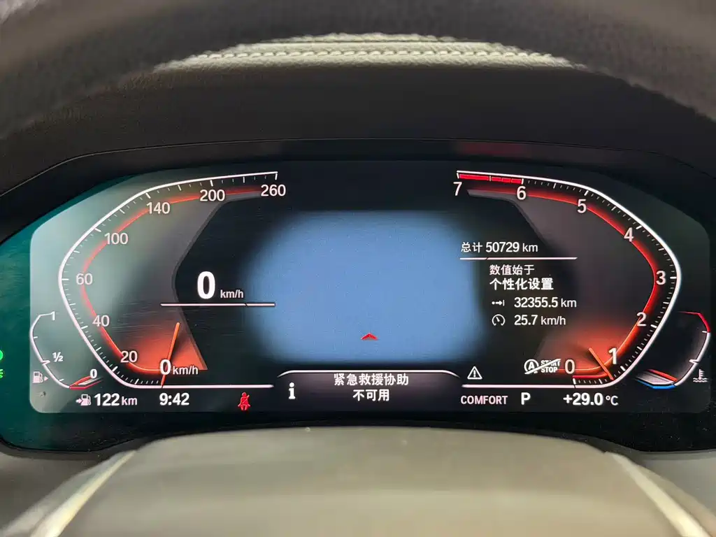 BMW 3 Series 2019