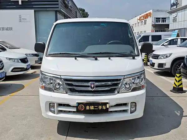 Jinbei Golden Cup Sea Lion 2019