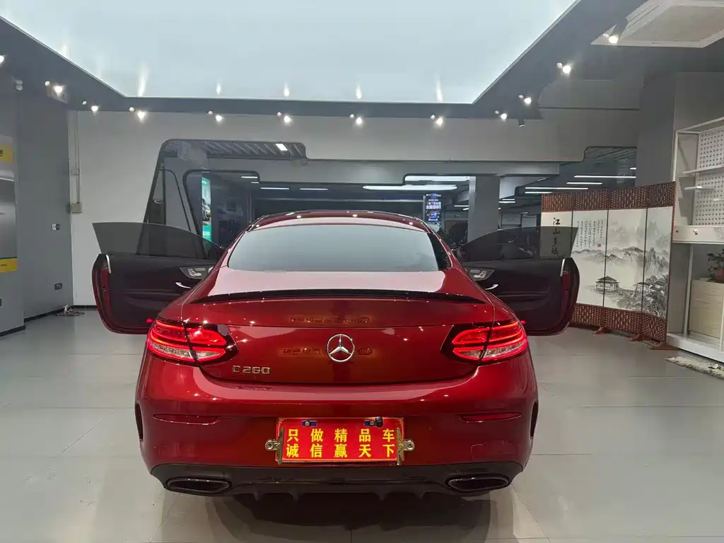 Mercedes-Benz C-Class 2023 — фото 13