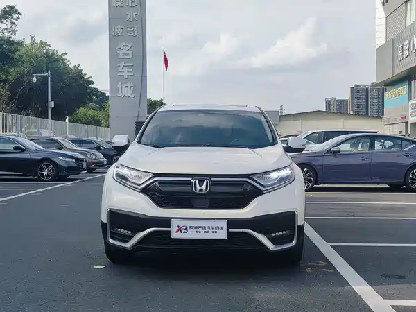 Honda CR-V 2020
