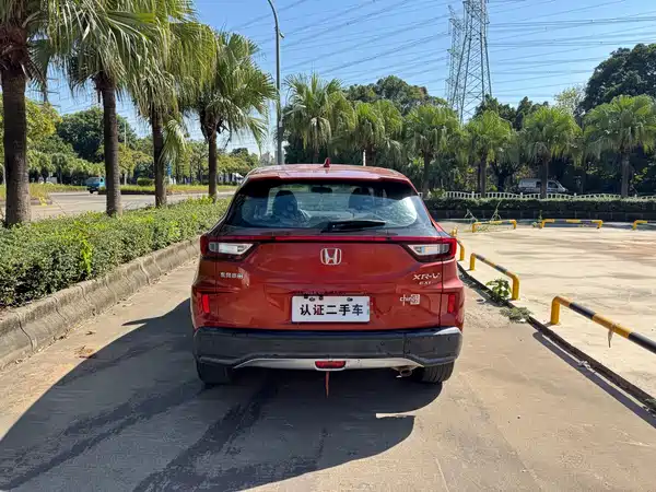 Honda XR-V 2017