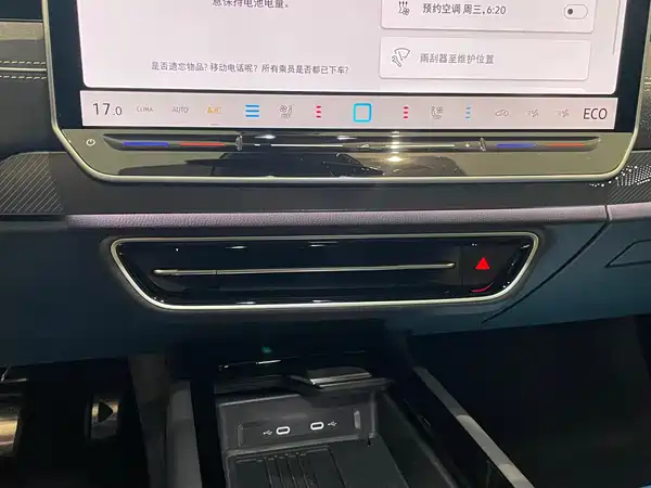 Volkswagen ID.7 VIZZION 2025