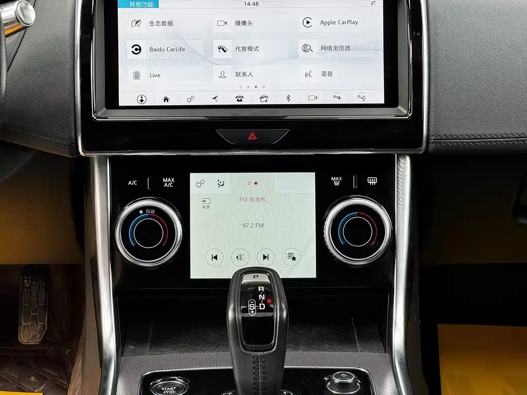 Jaguar XEL 2020 — фото 10