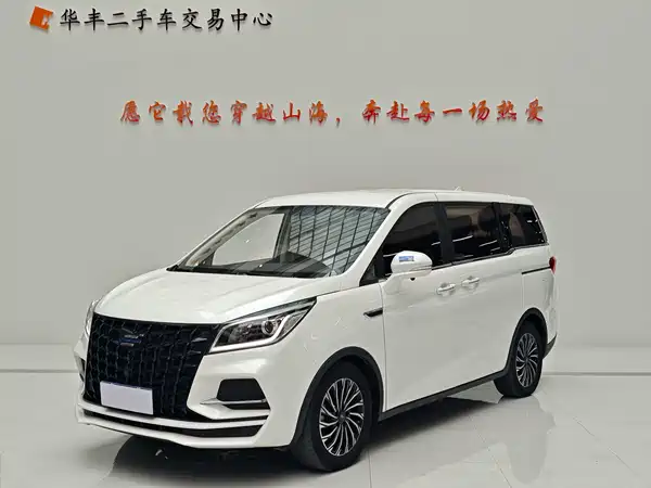 Changan Auchan Coshan 2022