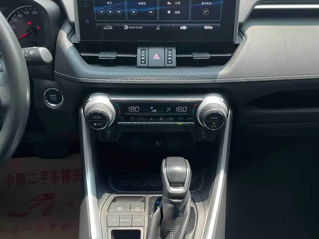 Toyota Wildlander 2021 — фото 8