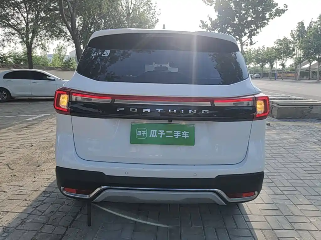 Fengxing T5 2020