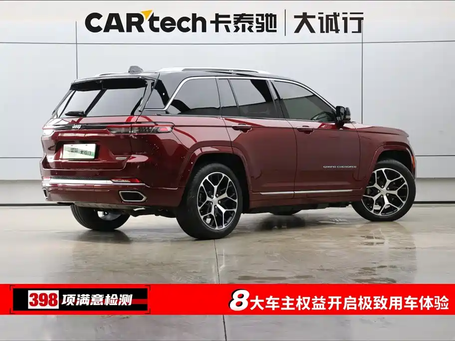 Jeep Grand Cherokee 4xe 2023 — фото 9