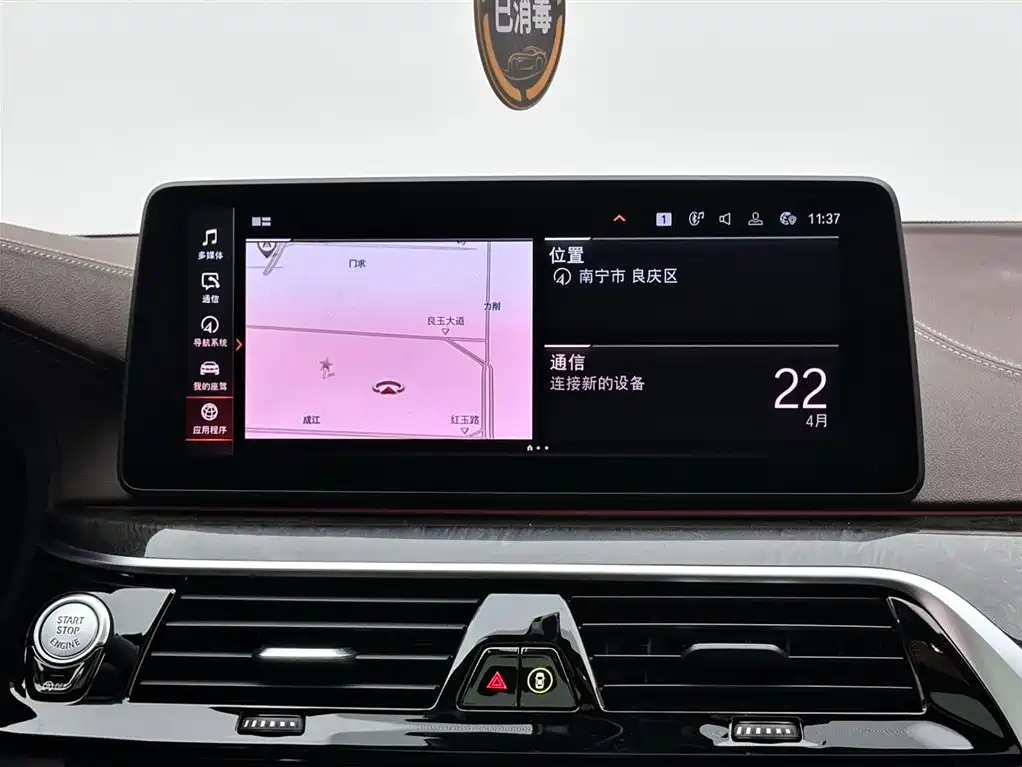 BMW 5 Series 2021 — фото 13