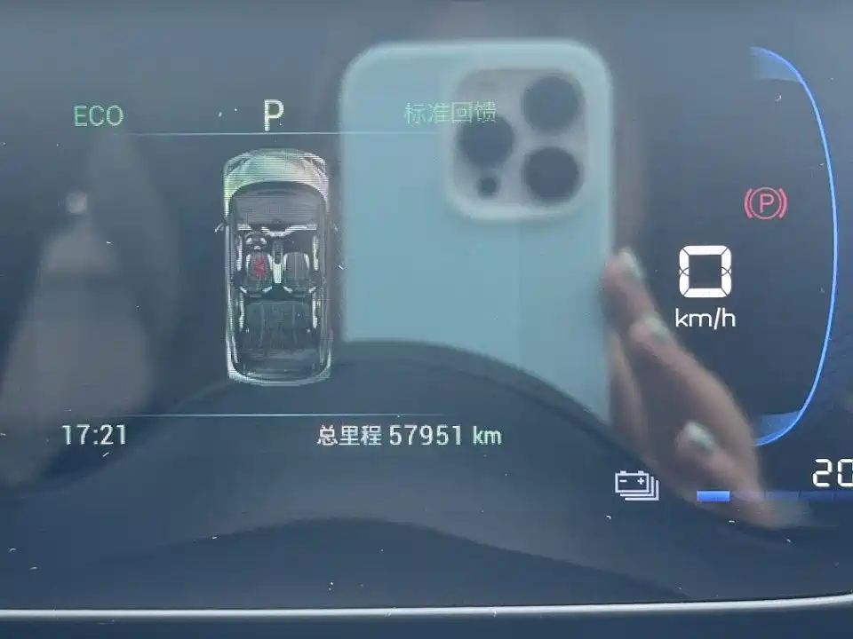 BYD Seagull 2023