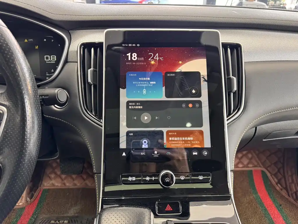 Roewe i6 MAX 2021 — фото 20