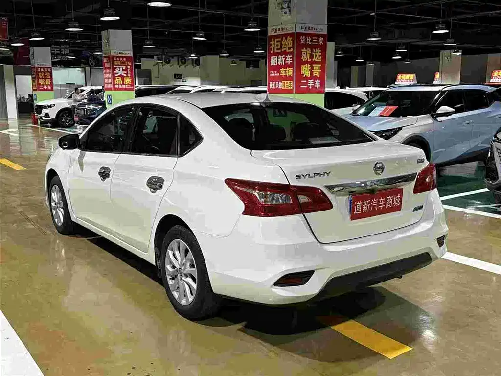 Nissan Sylphy 2018