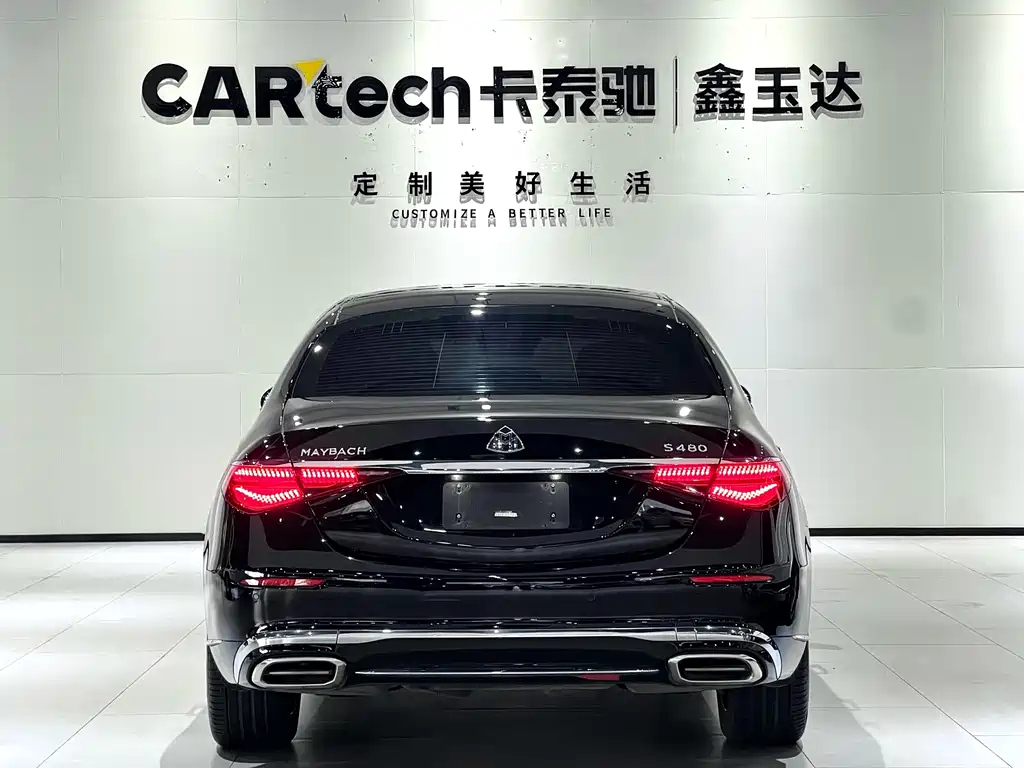 Mercedes-Benz S-Class 2024