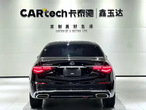 Mercedes-Benz Maybach S-Class 2024