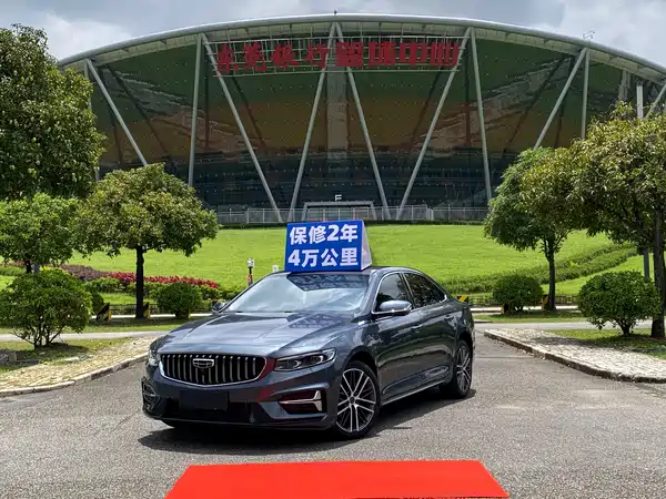 Geely Xingrui 2023