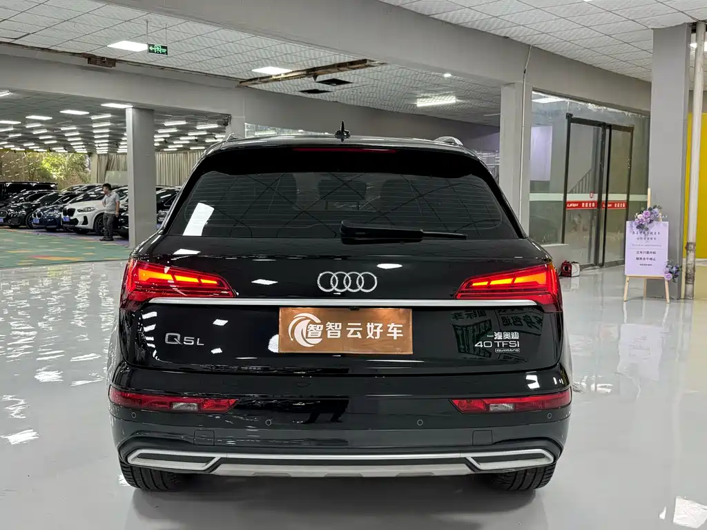 Audi Q5L 2023