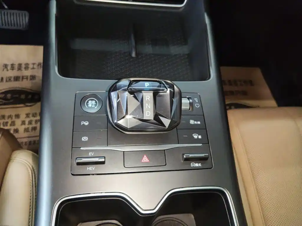 BYD Pro New Energy 2025 — фото 14