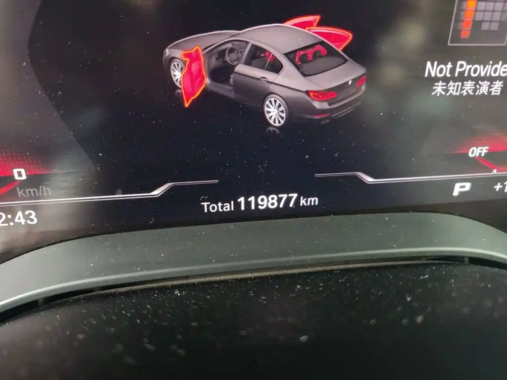 BMW 5 Series 2020