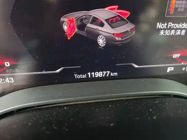 BMW 5 Series 2020