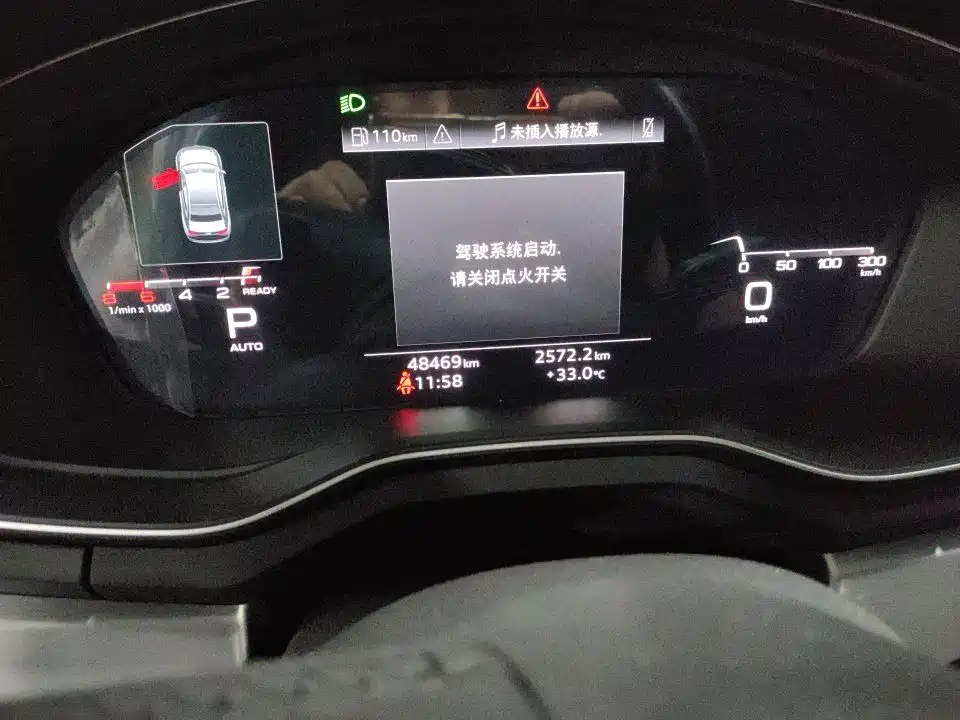 Audi A4L 2021