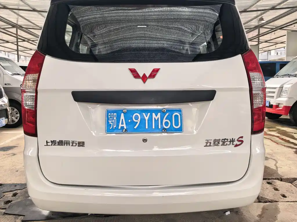 Wuling Hongguang 2021