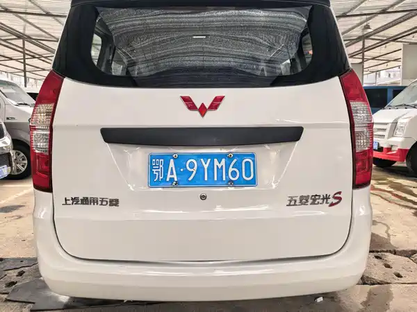 Wuling Hongguang 2021